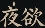 yybookshop.com